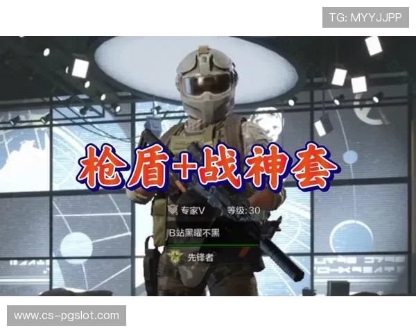 《暗区突围真实射击体验升级挑战极限生存战斗》