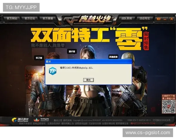 CF添加游戏管家小萌的优势及使用体验全面解析